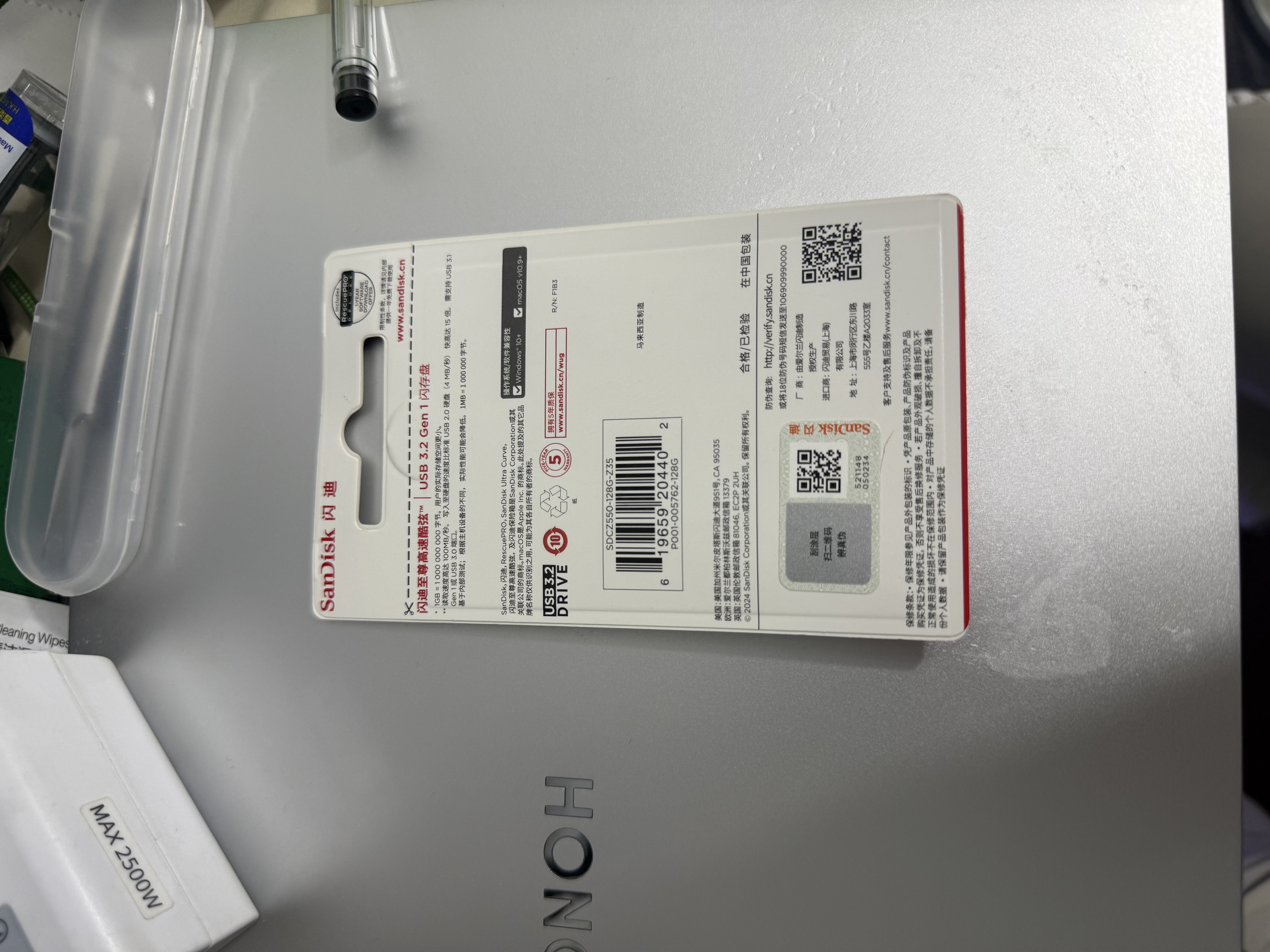 Sandisk闪迪128GB USB3.2 U盘 CZ550黑色 读速100MB/s 安全加密 数据恢复 学习办公电脑车载 高速大容量优盘 实拍图