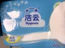 洁云卫生纸 加韧方包200张*8包 抽纸厕纸替代卷纸 平板纸厕所专用纸巾 实拍图