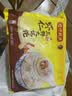 湾仔码头上汤小云吞鲜美虾三鲜400g50只馄饨夜宵速食冷冻儿童早餐速冻食品 实拍图