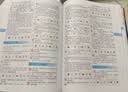 新华大字典 第3版大字版 2021新版超大开本 新华字典新版 多功能学生字典 实拍图