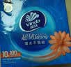 维达（Vinda）抽纸 超韧3层100抽*10包S码 湿水不易破 纸巾 新旧随机发货 实拍图