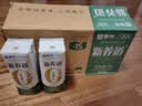蒙牛新养道无乳糖低脂牛奶250ml*15盒送礼 3.2g/100ml蛋白质 实拍图