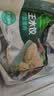 必品阁（bibigo）芹菜猪肉水饺 1200g 约48只 饺子蒸饺夜宵儿童早餐速冻半成品 实拍图