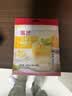 展艺吉利丁片25g 果冻布丁儿童可食用明胶片奶酪棒烘焙原料2.5g*10片 实拍图