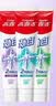 高露洁（Colgate）劲白小苏打美白牙膏120gX3支（茉莉白茶+小苏打留兰+竹炭薄荷） 实拍图