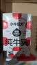 隔壁刘奶奶水牛配方纯牛奶Mini奶125ml*4盒儿童奶纯牛奶+水牛奶送礼礼盒 实拍图