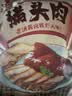 大紅門香卤猪头肉450g 熟食腊味即食下酒菜卤味速食北京老字号 实拍图