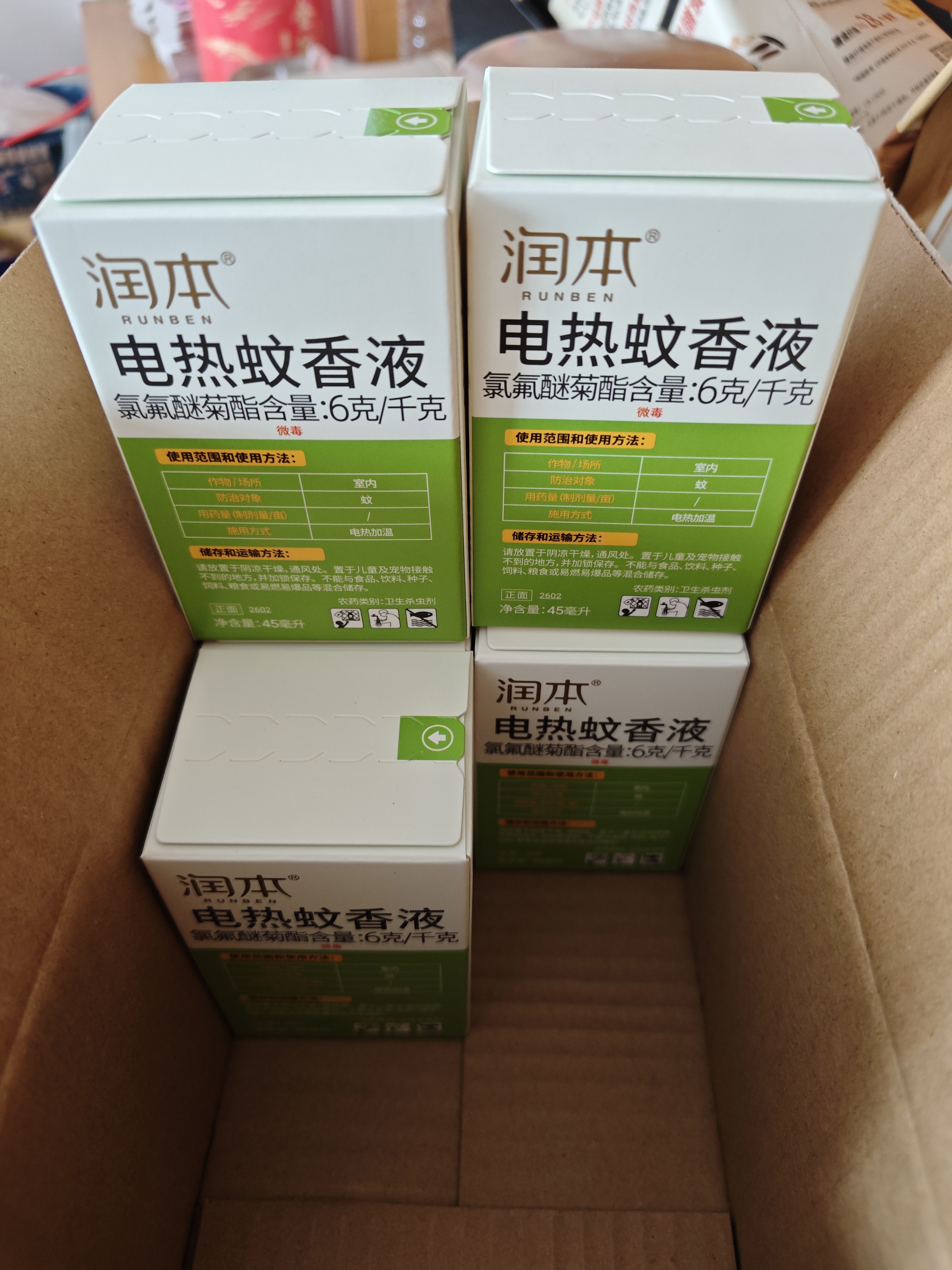 润本电蚊香液驱蚊液45ml*9瓶驱蚊防蚊补充装（无蚊香加热器） 实拍图