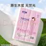 安可新 月子纸孕产妇刀纸大号40*50原生木浆卫生纸产褥期姨妈生理1000g 实拍图