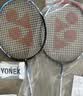 尤尼克斯（YONEX）羽毛球拍全碳素弓箭对拍套装比赛5U轻量ARC5I附手胶拍包尼龙球 实拍图