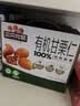 三只松鼠有机甘栗仁500g 熟制即食板栗仁栗子仁坚果休闲零食团购送礼 实拍图