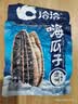 洽洽海盐味瓜子420g办公室休闲零食坚果炒货大颗粒葵花籽大包装新风味 实拍图