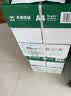 天章 （TANGO）A4打印纸70g500张*5包 新绿天章【豪华品质】整箱2500张白纸双面打印复印纸 纸张洁白企业合同存档 实拍图