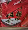 十月稻田 长粒香大米 10斤（东北大米 香米 5kg/公斤） 实拍图