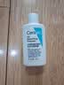 适乐肤（CeraVe）烟酰胺修护PM乳60ml（保湿补水提亮舒缓乳液敏感肌男士女士礼物) 实拍图