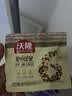 沃隆 每日坚果 混合果仁 零食大礼包休闲零食 核桃仁 腰果 榛子仁 25g/袋每日坚果成人款 实拍图