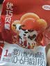 完达山优巧贝能婴幼儿配方奶粉400g 2段 实拍图