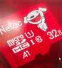 朗科（Netac）＆JOY联名款 32GB TF(MicroSD)存储卡 U1 C10 A1 P500系列 读速100MB/s行车记录仪＆安防监控摄像 实拍图