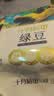 十月稻田 红小豆 2斤 红豆沙 打豆浆 杂粮粗粮真空装 大米伴侣 八宝粥原料 实拍图