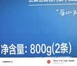 1号会员店（One's Member） 冷冻野化三去黄花鱼 宁德大黄鱼800g/2条 生鲜鱼类 海鲜 中秋 实拍图