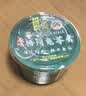 双钱牌牌 原味 梧州龟苓膏 200g *6盒 中华老字号 非遗传承 经典送礼 实拍图