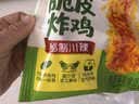 圣农脆皮炸鸡川辣味净重250g*3包 冷冻半成品裹粉炸鸡 空气炸锅食材 实拍图