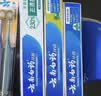 云南白药牙膏口腔护理经典套装 护龈亮白祛渍 清新口气3支装535g+牙刷2支 实拍图