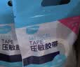 海氏海诺医用胶布 纸质无纺布 透气易撕低过敏压敏胶带 1.25*910cm*3卷 实拍图