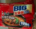 康师傅方便面 大食袋红烧牛肉面五连包138g*5 泡面袋装速食 方便食品 实拍图