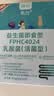 乐力长辈高活性益生菌成人中老年肠道肠胃脾胃双歧杆菌益生元呵护调理 实拍图