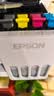 爱普生（EPSON）【6代新品】L1358 墨仓式A4彩色无线单功能家用打印机 家用/办公 AI学习打印机（微信/远程打印） 实拍图