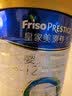 美素佳儿（Friso）皇家较大婴儿配方奶粉 2段（6-12个月）800克 乳铁蛋白 新国标 实拍图
