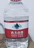 农夫山泉饮用天然水4L*4桶 纸箱塑膜随机发货大桶装 家用桶装水 实拍图