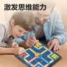 得力（deli）飞行棋磁性游戏棋桌游儿童  开学玩具生日  礼物YW110-F 实拍图