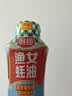 厨邦渔女蚝油 605g 【0脂肪】挤挤装 优质蚝汁 炒蘸拌烤提鲜调料自营 实拍图
