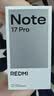 小米（MI）REDMI Note 17 Pro 12+256蓝 9000mAh大电池 抗摔防水 AI反诈 国家补贴 红米note15pro新款 5g手机 实拍图