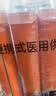 鱼跃便携式医用供氧器氧气瓶孕妇老人吸氧制氧机高反旅游1400ml四瓶装 实拍图