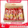 佳农厄瓜多尔进口香蕉净重4斤（约10-12根）单根蕉 生鲜水果送礼 实拍图