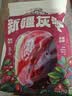 三只松鼠特级灰枣1000g红枣免洗新疆特产大枣蜜饯果干煮粥煲汤即食 实拍图