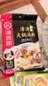 海底捞 火锅底料 鲜香清汤火锅底料110g   3~5人份骨汤鲜香  一料多用 实拍图