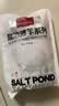 1号会员店（One's Member） 宁夏盐池滩羊去骨后腿肉 净重2斤地标羊肉烧烤食材烤肉羊腿肉串 实拍图