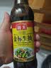 海天 特级金标生抽500ml*4 0添加酱油 金粉派礼盒 金标系列 实拍图