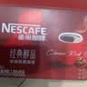 雀巢（Nestle）醇品速溶美式黑咖啡粉冲泡后*0糖健身燃减防困90包*1.8g 实拍图