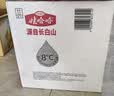 娃哈哈天然矿泉水大桶装水5.5L*4桶整箱装 长白山泡茶水 哇哈哈饮用水 实拍图