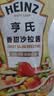 亨氏（Heinz）沙拉酱 香甜沙拉酱 蔬菜水果沙拉寿司酱 200g袋装 实拍图