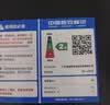 美的（Midea）微波炉烤箱一体机 小型家用平板易洁烧烤智能解冻20升微波炉  光波加热2026新款201B二代 实拍图