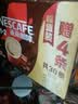 雀巢（Nestle）1+2特浓低糖*速溶咖啡三合一冲调饮品30条390g 实拍图