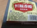 恒顺香醋酿造食醋4.5度1.75L 糯米酿造镇江特产中华老字号 实拍图