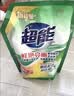 超能【肖战同款】洁净柔护洗衣液 橙花茉莉香 1kg*1袋 15分钟快洗 实拍图