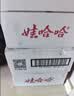 娃哈哈纯净水596ml*24瓶 纸箱装整箱小瓶装水  娃哈哈饮用水 实拍图